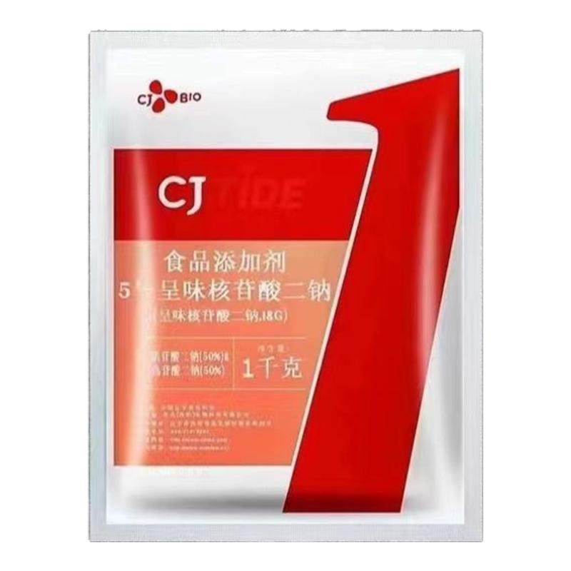 原装正品希杰ig呈味核苷酸二钠提鲜专家提鲜粉增香食品添加剂