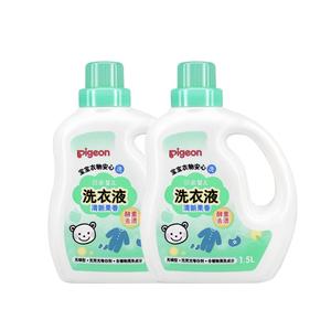 贝亲婴儿洗衣液新生宝宝专用清洗剂4.5L组合