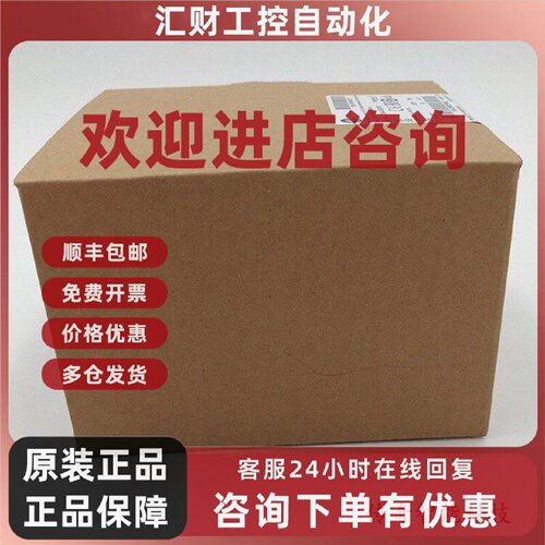 议价140U-K-F-CX04 罗克韦尔自动化 AB 低压 接触器 140UKFCX04