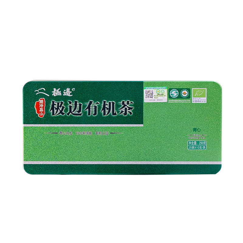 25新冻顶乌龙茶叶250g一级礼盒装有机云南腾冲极边青心铁盒观音装