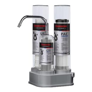 长虹净水器家用直饮厨房三级透明台式过滤器自来水龙头超滤饮水机