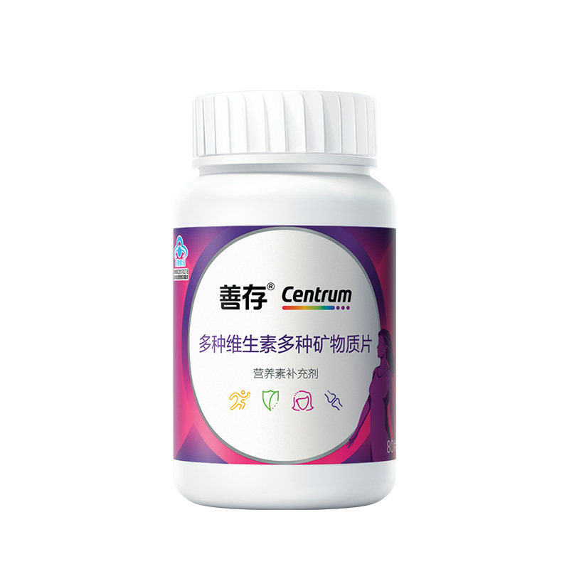 善存女性复合多种维生素
