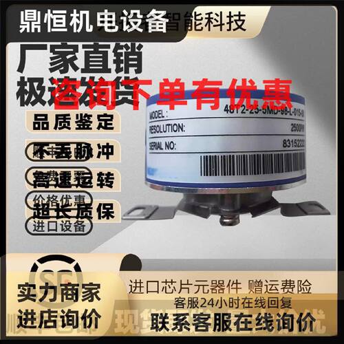 议价NEMICON内密控编码器48T2-25-5MD-98-L-015-00伺服电机旋转编