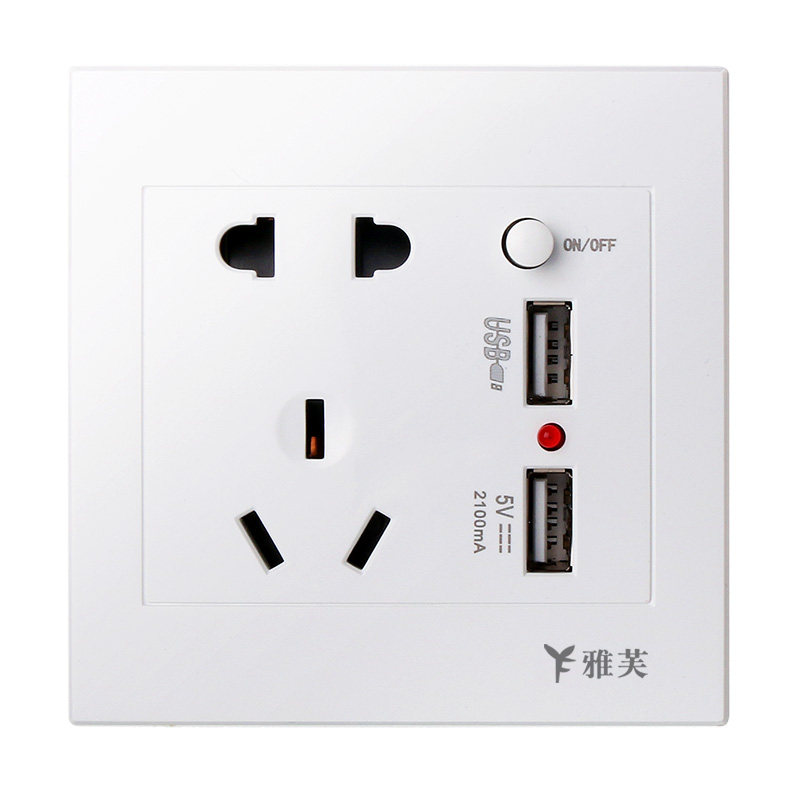 雅芙五孔带USB插座酒店开关香槟金86型智能墙壁多孔插座充电面板