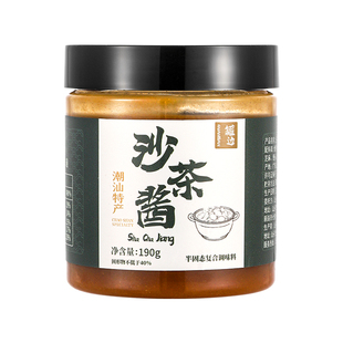 潮汕罐边沙茶酱牛肉火锅粿条牛肉丸蘸料炒肉沙嗲酱拌面罐装调料品