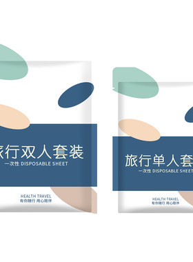 床单被罩枕套三/四件套浴巾毛巾
