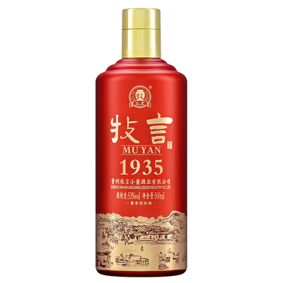 1935酱香型大曲牧言53度