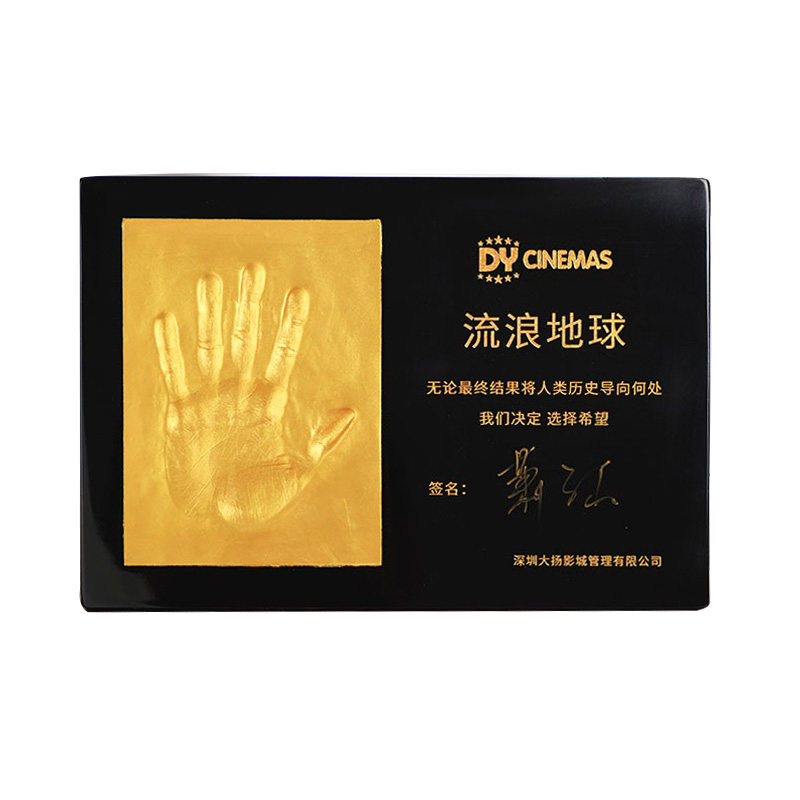 商务手模公司仪式庆典嘉宾按手印