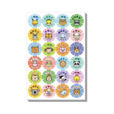 新款儿童奖励贴纸小红花装饰