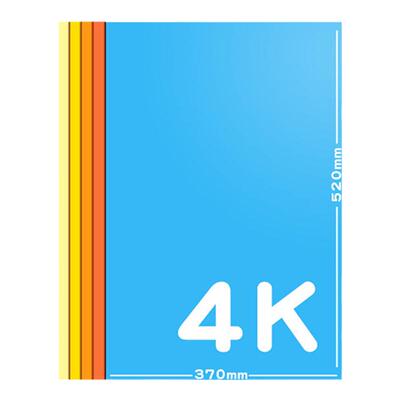 得力硬卡纸A4专用纸彩纸手工