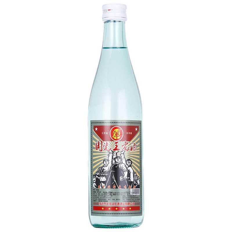 特价2瓶装绵柔固态发酵粮食酒