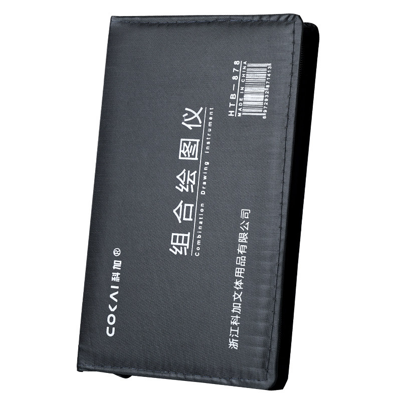 工程机械制图绘图工具套装大学生工科画图作图专业绘图包建筑工图土木造价尺子圆规分规化工cad实用做图仪器