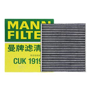 曼牌滤清器CUK1919M空调滤芯格适用凯美瑞RVA4卡罗拉雷克萨斯锐志