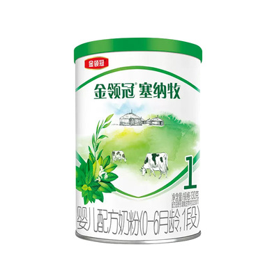 伊利塞纳牧1段A2有机官方旗舰店