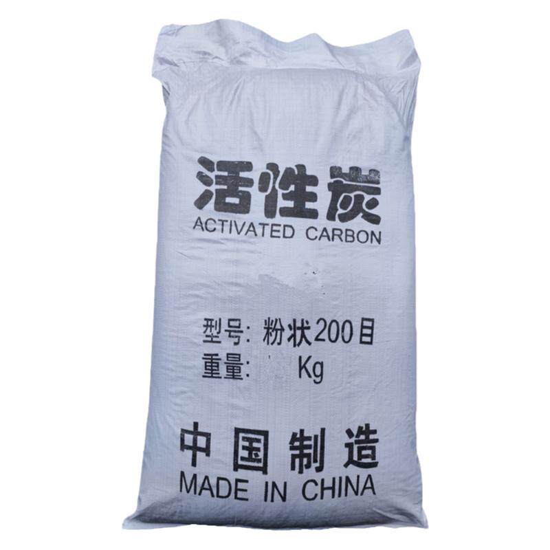 活性炭食品级粉末状椰壳碳粉