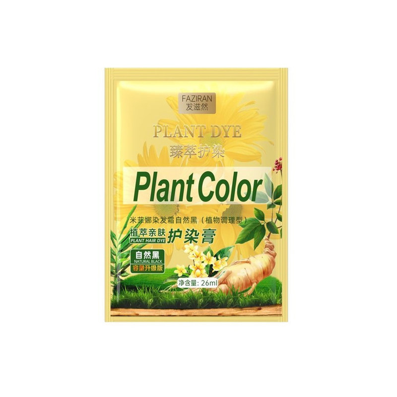 染发膏植物天然无刺激植萃护染遮白发在家泡泡染发剂纯官方正品牌