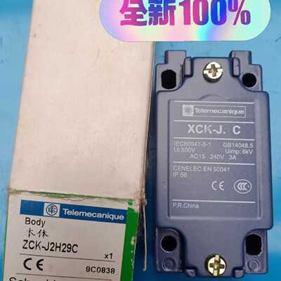 限位开关ZCKJ2H29CXCKJ.C本体拍前询价下单
