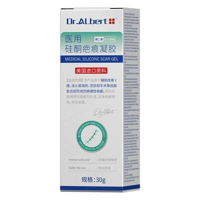 【院线同款】儿童可用&祛疤I00%