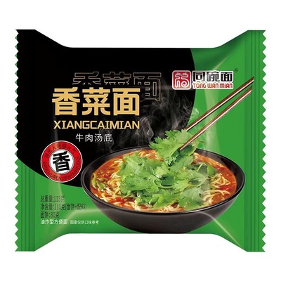 同碗面5-20包香菜面方便面袋装夜宵充饥超香高汤速食泡面整箱批发