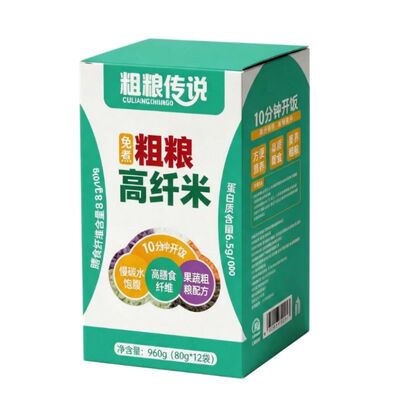 营养膳食免煮粗粮高纤米速食冲泡米饭GI糙杂粮碳水紫薯五色饱腹