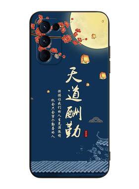 皑晨适用于OPPOReno5 5G新潮中国风手机外壳pegm00新款防摔oppo保护套opporeno5高颜值pegt00软硅胶reno5k小