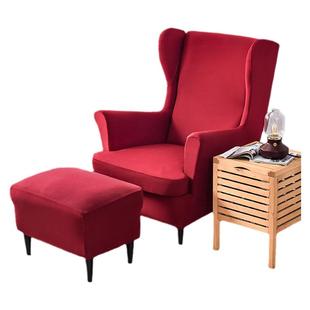 STRANDMON斯佳蒙沙发椅套 脚蹬套 适用高背椅靠背椅老虎凳单人沙