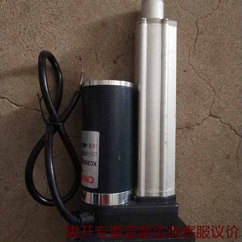 CNXCI电动推杆XC800底座型电动推杆电压24VD 议价