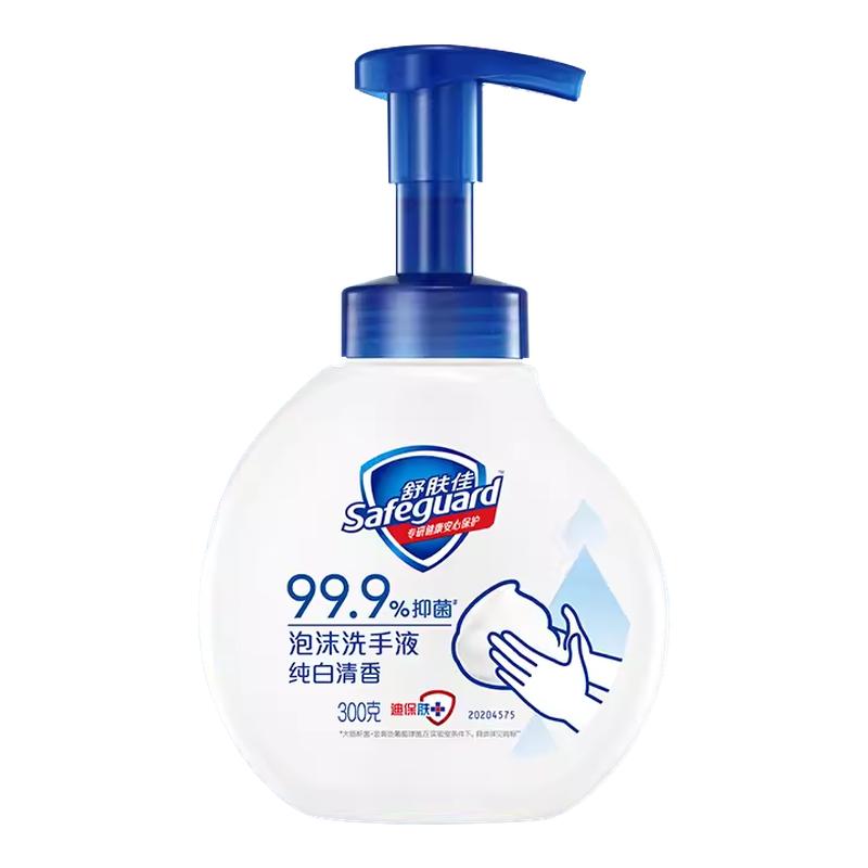 舒肤佳泡沫抑菌洗手液瓶装呵护健康长效保护清洁温和家庭装正品