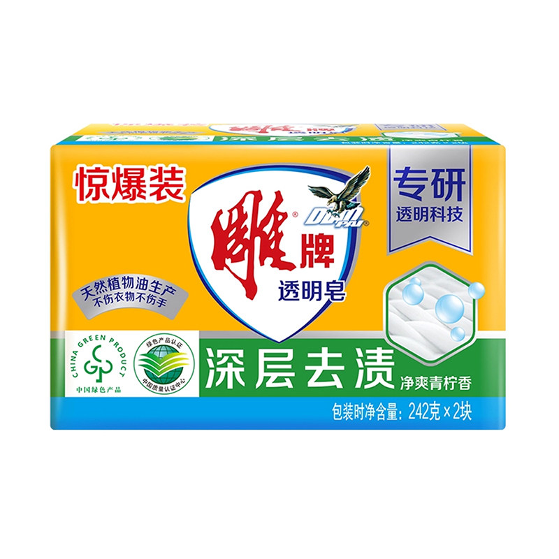 雕牌肥皂衣物清洗整箱批发
