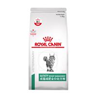 【自營(yíng)】皇家減肥處方貓糧SAT34貓肥胖控制體重維持體態(tài)防貓超重