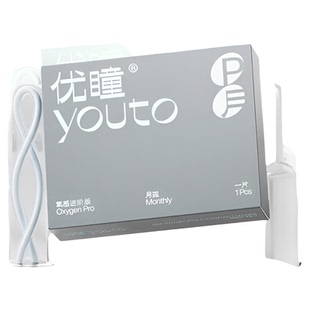 【高透氧】优瞳硅水凝胶透氧能高清透氧隐形眼镜月抛2片