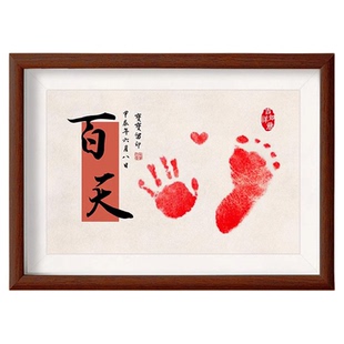 百天手足印纪念宝宝满月手脚印百日婴儿手印脚印相框仪式用品留念