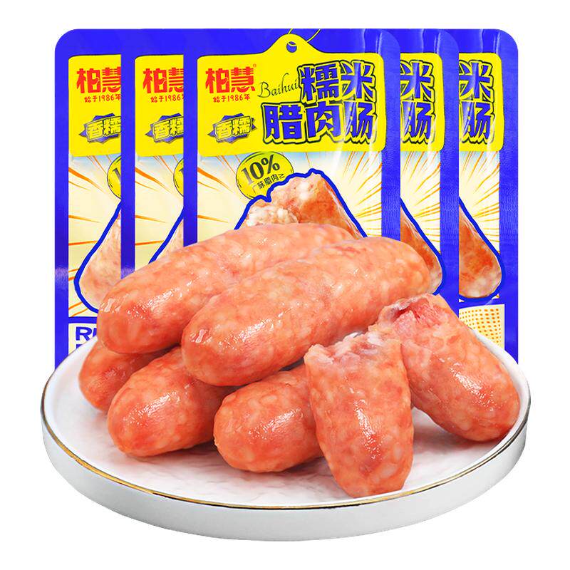 柏慧烤肠火山石糯米肉肠家用腊肉肠空气炸锅食材热狗香肠旗舰店