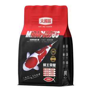 大拇指锦鲤鱼专用饲料蝴蝶鲤下沉鱼食金鱼观赏鱼粮增体增色不浑水