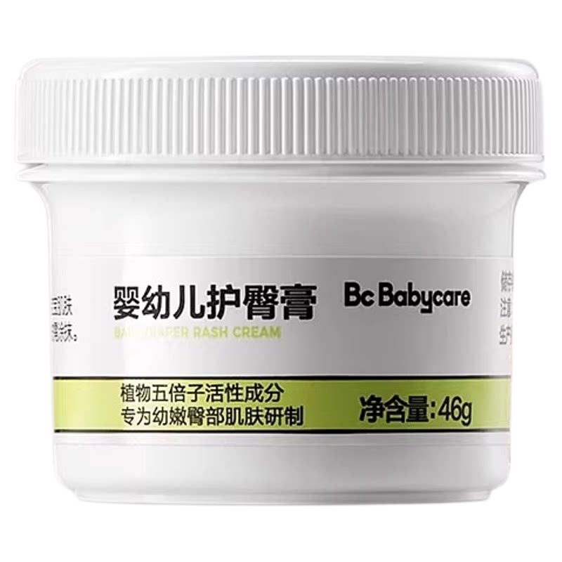 babycare婴儿护臀膏46g