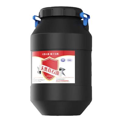 外墙天然真石漆国标硅丙乳液