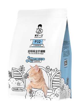 诚实一口低敏无谷鸡肉猫粮酥脆