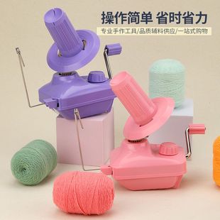 简便手动绕线机搭配塑胶大眼针 家用小型摇线机理线工具
