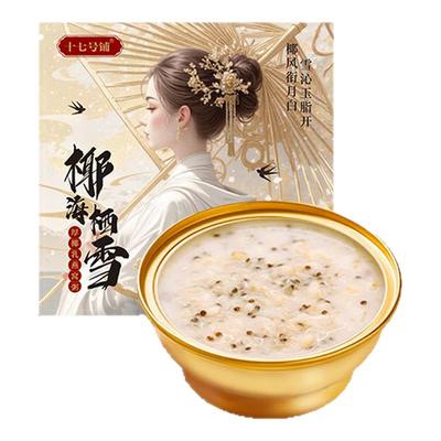 十七号铺燕窝粥高含量送礼必备