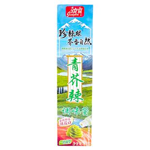 劲霸青芥辣调味酱43g芥末酱辣根蘸 青芥末日式料理寿司刺身包邮