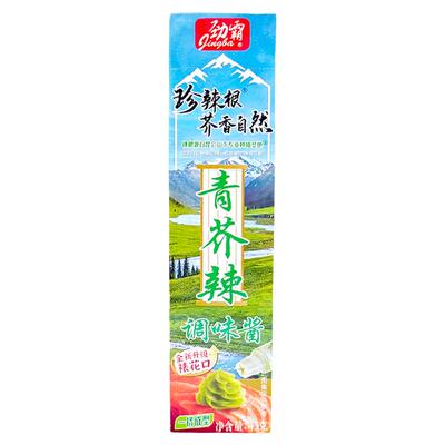 劲霸43g芥末酱辣根日式料理寿司
