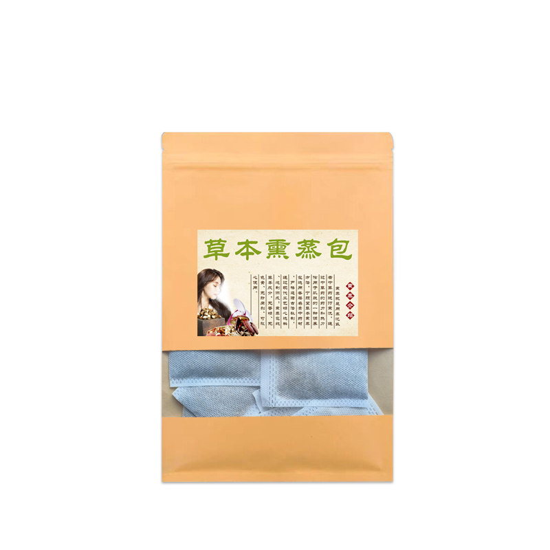 敏感肌中草药面部熏蒸药包脸上红血丝易过敏补水保湿修复中药熏蒸