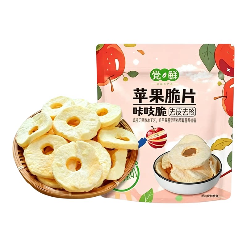 党鲜咔吱脆苹果脆片非油炸酸甜