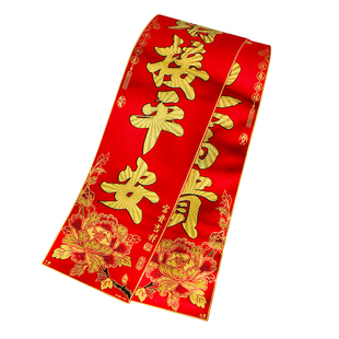 2026马年植绒布对联春节家用高档春联新款自粘背胶新年大门贴装饰