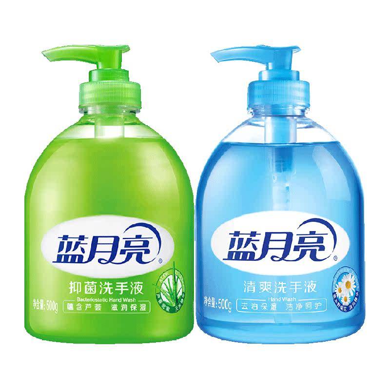 蓝月亮家用洗手液芦荟抑菌+野菊花去油清爽厨卫两用500g*2瓶