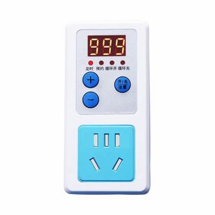 定时器插座开关动车充电倒计时关延时电源转换器循环鱼缸水泵增氧