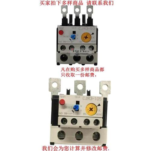 常熟热继电器过载保护器TK-E02 CJR3-25/50/105B/160/185/240A H
