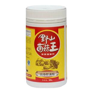 野生菌菇粉商用包子饺子提鲜汤料增鲜蘑菇精调味料山珍野菌粉调料