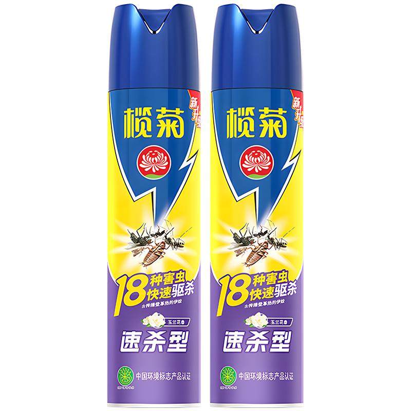 榄菊杀虫剂家用室内杀蚊子苍蝇管道蚂蚁灭蚊喷雾蟑螂药气雾非神器