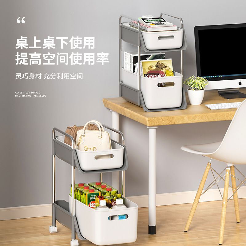 书包置物架桌下收纳筐办公室小推车放收纳书本移动本书架家用架绘